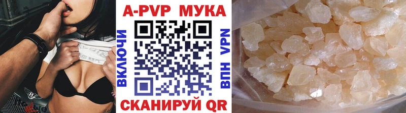 MEGA ТОР  Николаевск-на-Амуре  Альфа ПВП кристаллы 