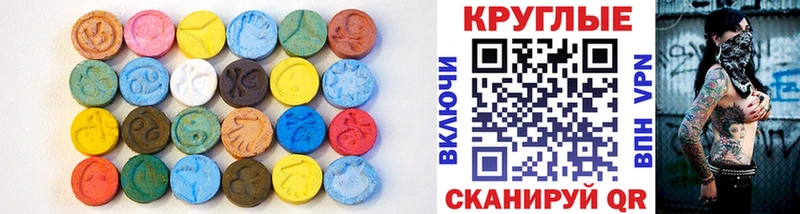 Ecstasy таблы  купить наркотик  OMG онион  Николаевск-на-Амуре 