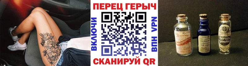 купить закладку  Николаевск-на-Амуре  ГЕРОИН афганец 
