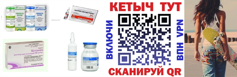 КЕТАМИН ketamine  продажа наркотиков  Николаевск-на-Амуре 