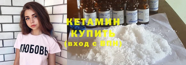 MESCALINE Краснослободск