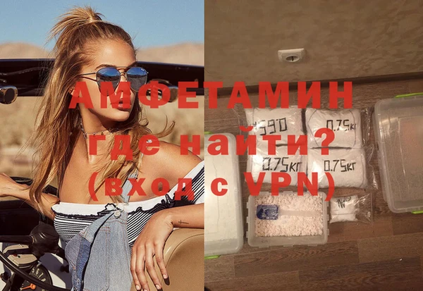 альфа пвп VHQ Краснотурьинск