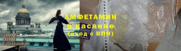скорость Арсеньев