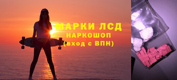 скорость Арсеньев