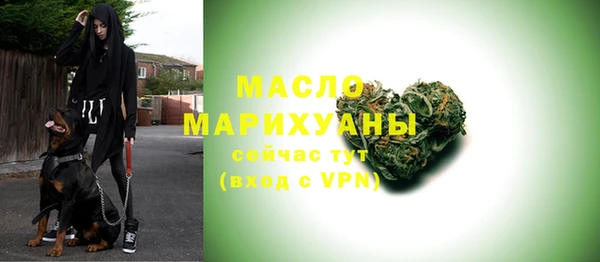 MESCALINE Краснослободск