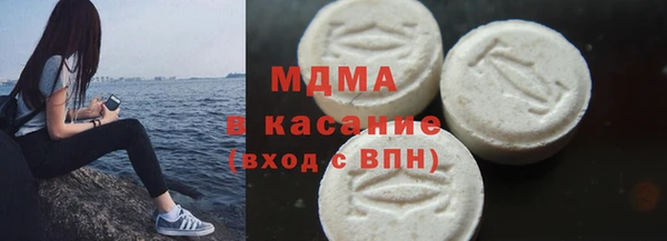 гашик Красноперекопск