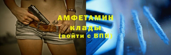 скорость Арсеньев