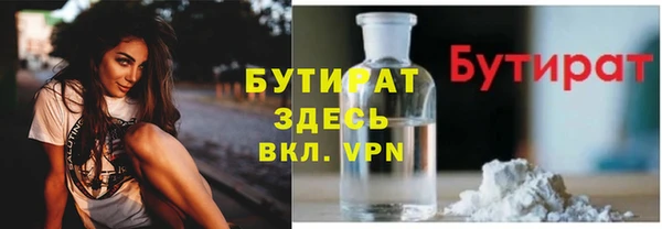 скорость Арсеньев