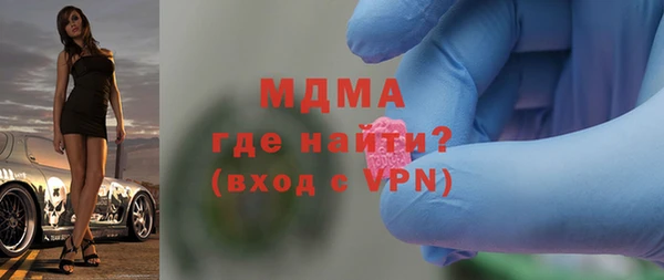 альфа пвп Армянск