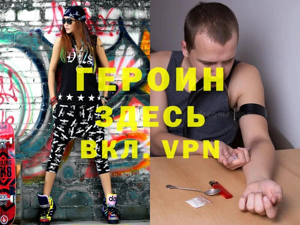 скорость Арсеньев