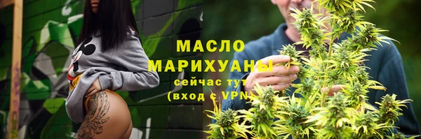 гашик Красноперекопск