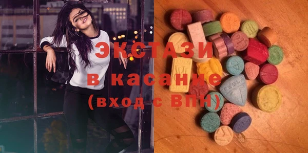 скорость Арсеньев