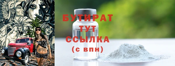 скорость Арсеньев