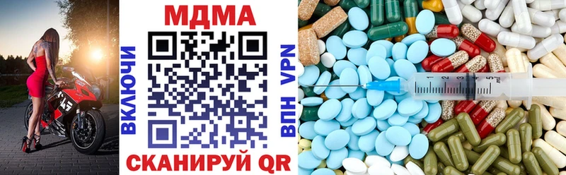 гидра маркетплейс  Николаевск-на-Амуре  MDMA Molly 