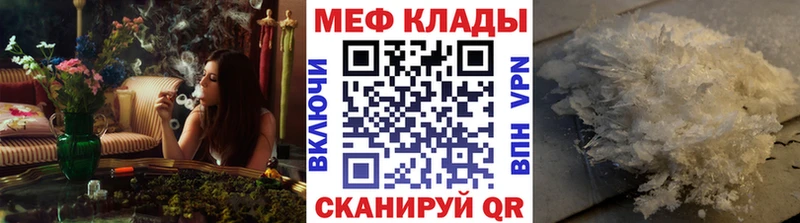 blacksprut tor  Николаевск-на-Амуре  МЯУ-МЯУ мука 