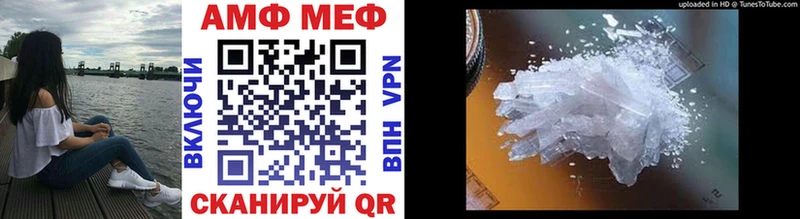 Метамфетамин Methamphetamine  даркнет состав  Николаевск-на-Амуре  hydra зеркало 