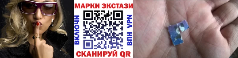 купить закладку  Николаевск-на-Амуре  Марки N-bome 1,8мг 